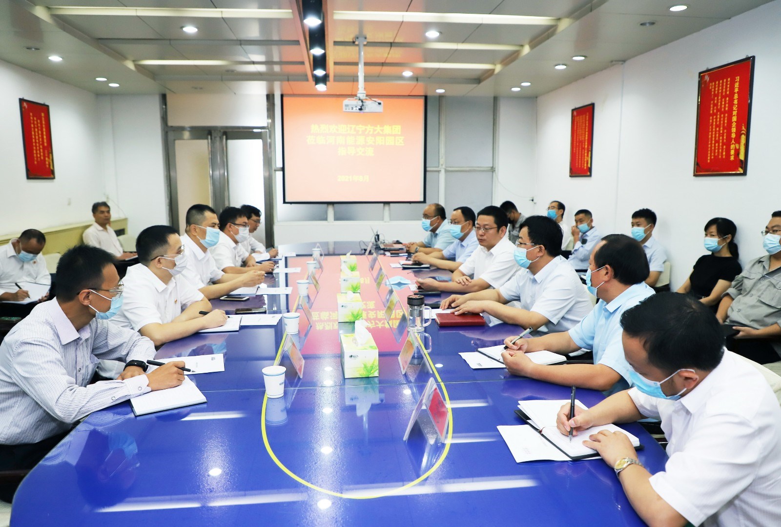 遼寧方大集團_調整大小