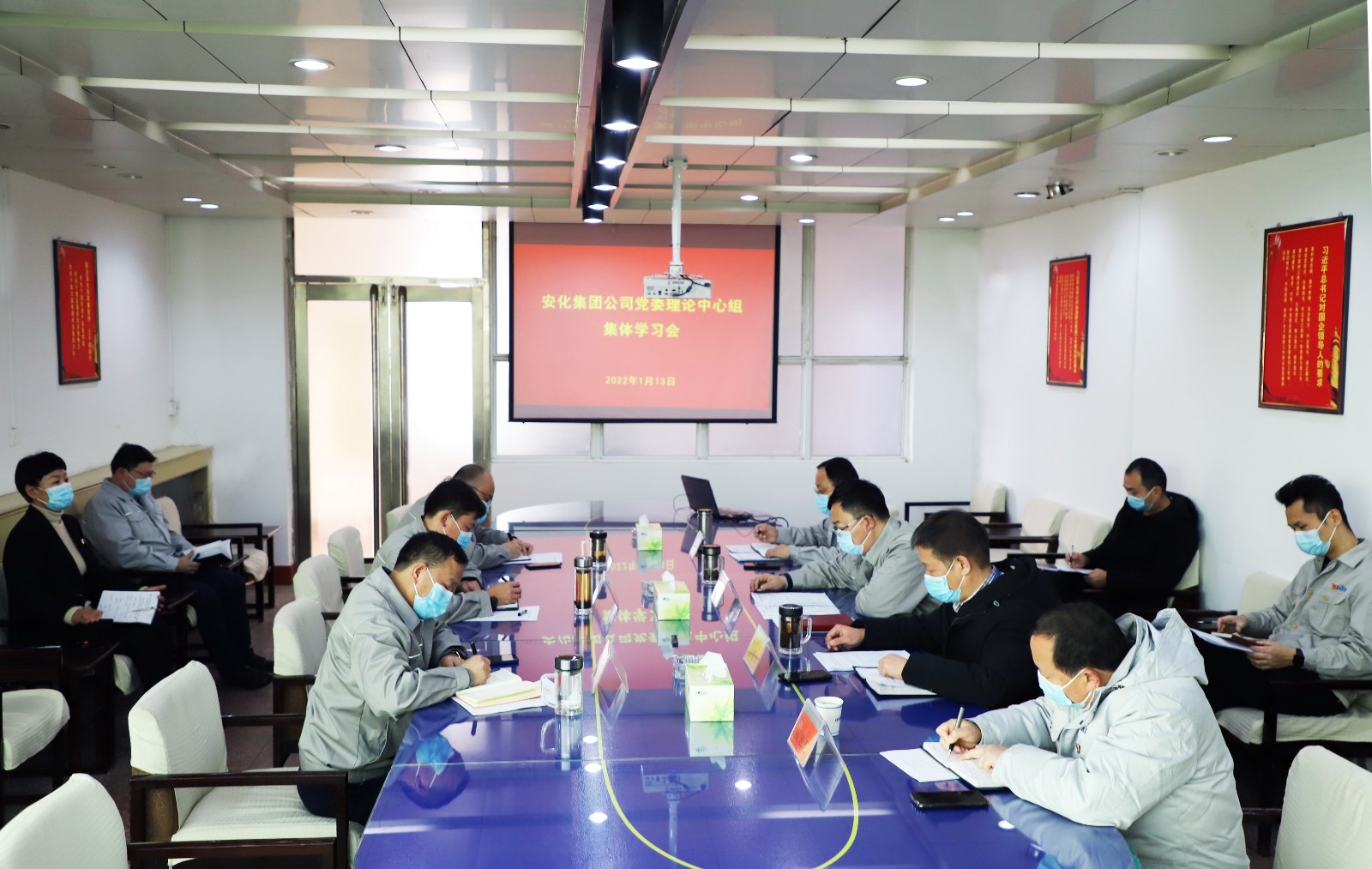 領(lǐng)導(dǎo)班子學習_調(diào)整大小