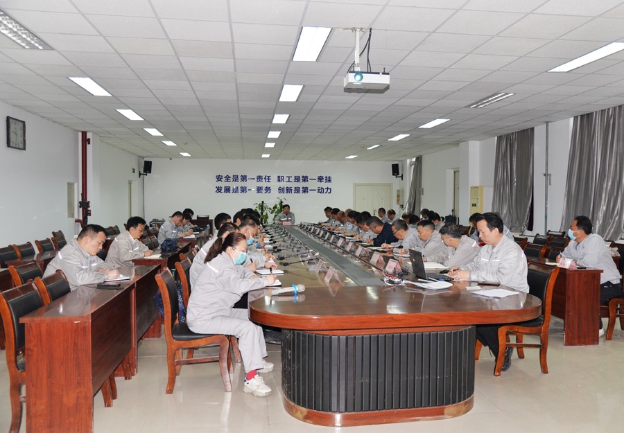 安全環保調度會1